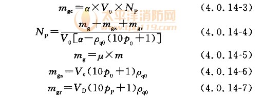 液体驱动气体储存量计算