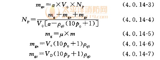 液体驱动气体储存量计算