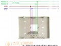 营口新山鹰消防产品接线示意图