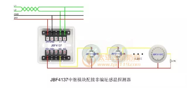 北大青鸟消防产品接线示意图