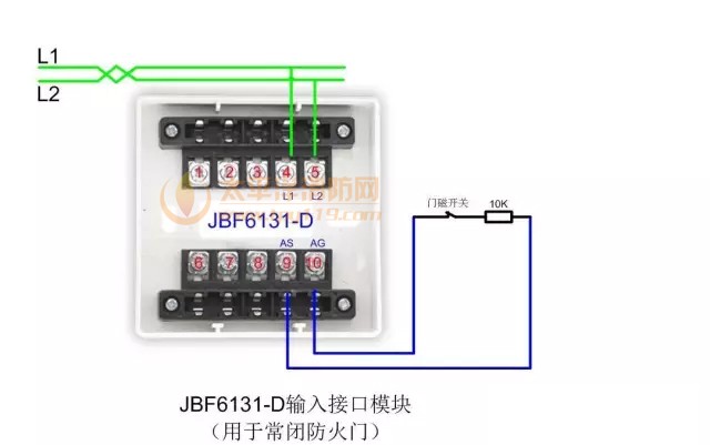 北大青鸟消防产品接线示意图