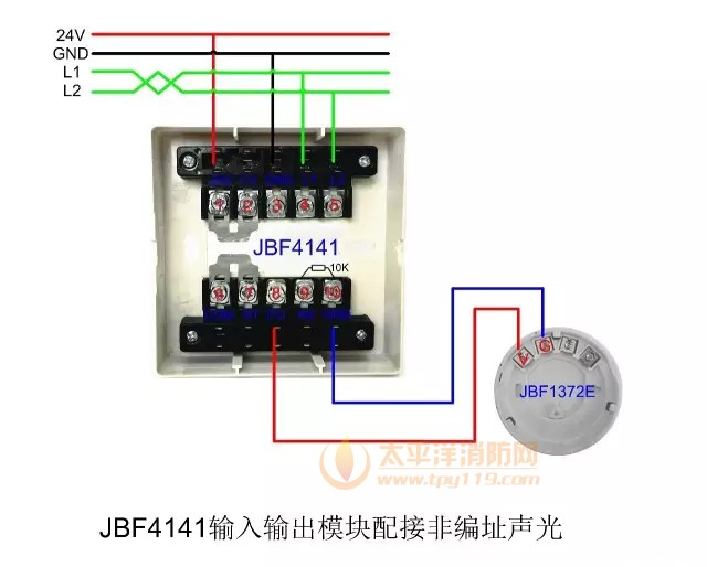 北大青鸟消防产品接线示意图