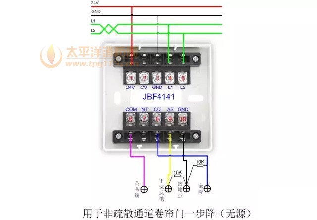 北大青鸟消防产品接线示意图