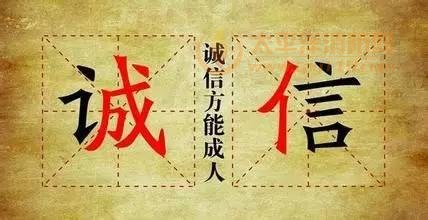 还没等你催就己经主动将货款付给你