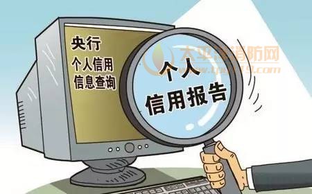 这14类职业人员要建信用记录