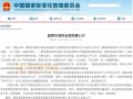 建筑，消防从业人员注意了——国家相关标准将全面免费公开！