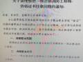 消防工程师成绩刚公布 公安部消防局马上给“挂靠者”泼了一身冷水!