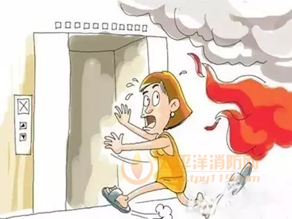 火场逃生技巧