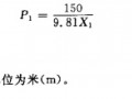 6.11 箱体刚度检验