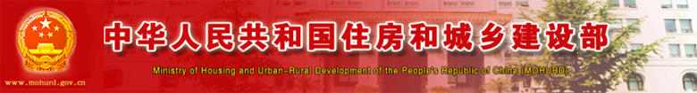 住房城乡建设部办公厅关于做好取消城市园林绿化企业资质核准行政许可事项相关工作的通知