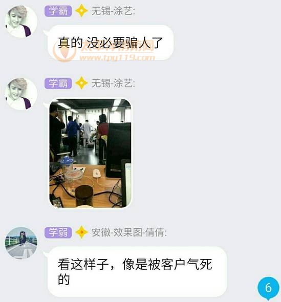 昨日，年仅27岁设计师猝死，加班做图到凌晨，太可惜了！！