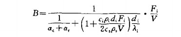 当构件有非膨胀型防火被覆时B 的精确表达式