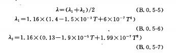任意时刻t外表面节点(i＝16）的导热系数λ