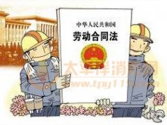 人民日报：按月领薪，建筑业不该例外！