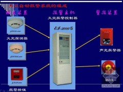 火灾自动报警系统中各类设备的安装间距与高度