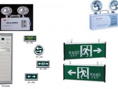 干货丨消防应急照明和疏散指示标志考点汇总