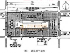 案例17：某市一栋综合楼，地下共 4 层，地上共 20 层，采用框架剪力墙结构
