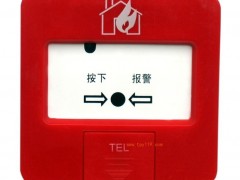 手动报警按钮的使用及维护