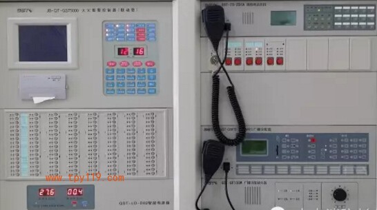 消防控制室